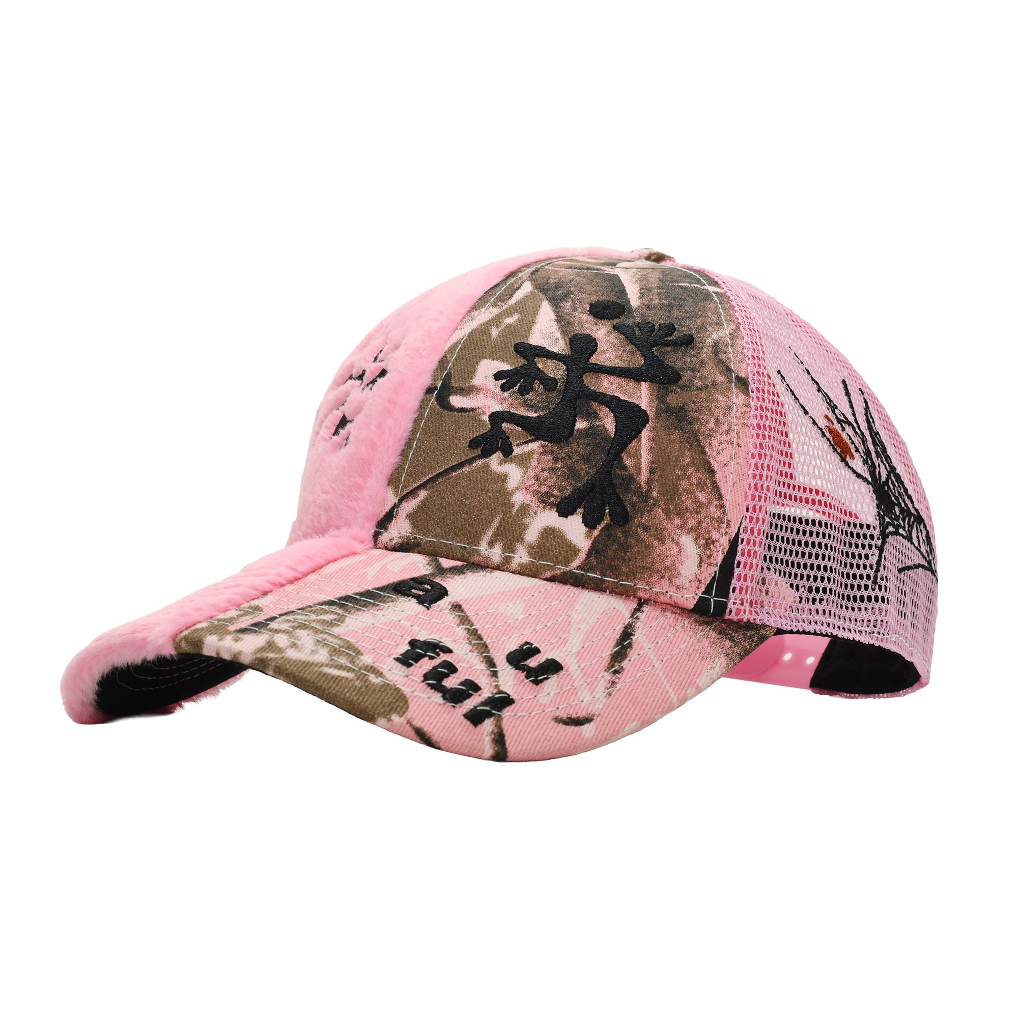 Biyu Trucker Hat Pink Plush/Camo